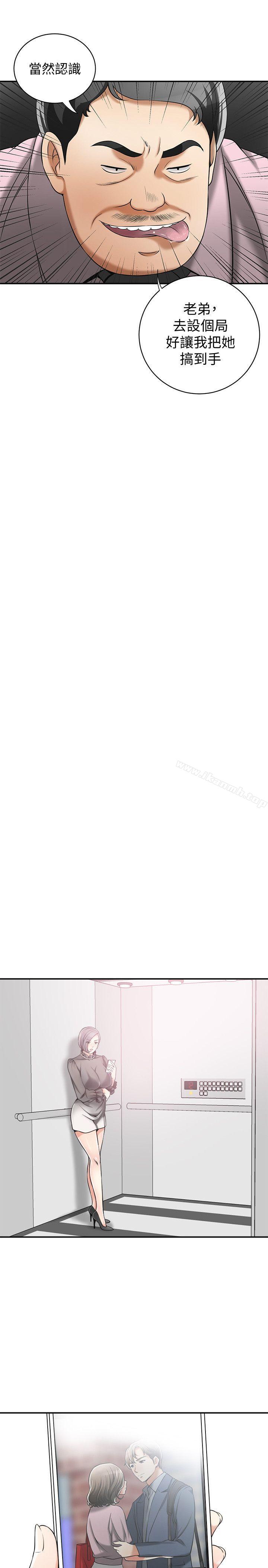 第13话-送给你的生日礼物