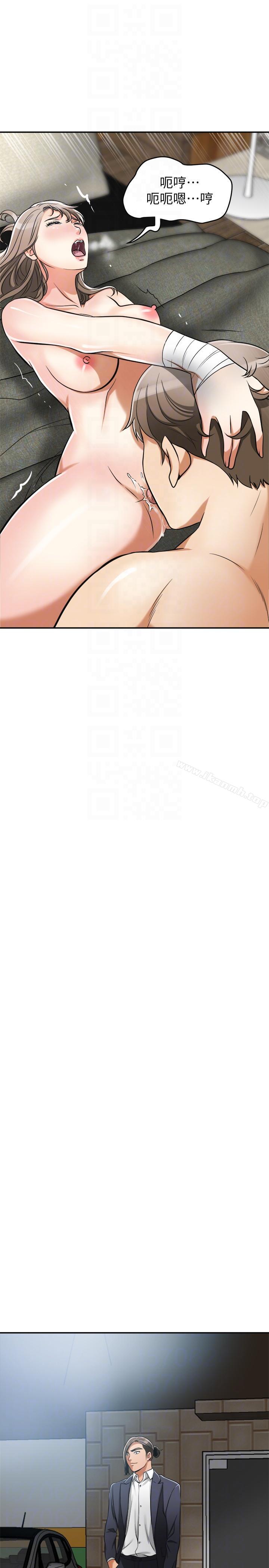 第21话-仁奎哥，这个女人是谁?
