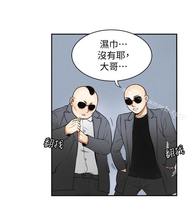 第26话-恩宣的危机