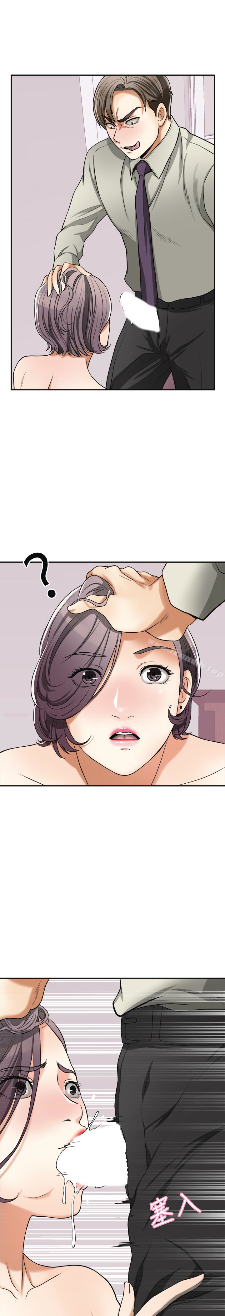 第27话-好好玩一场吧!