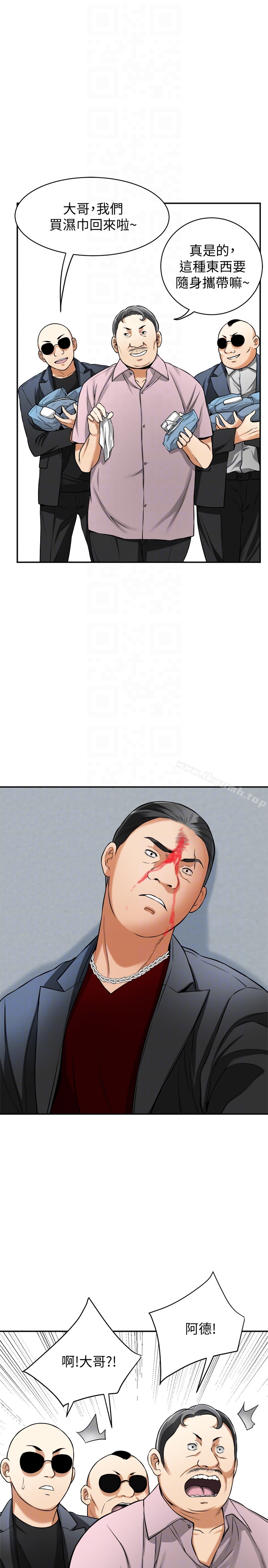 第27话-好好玩一场吧!