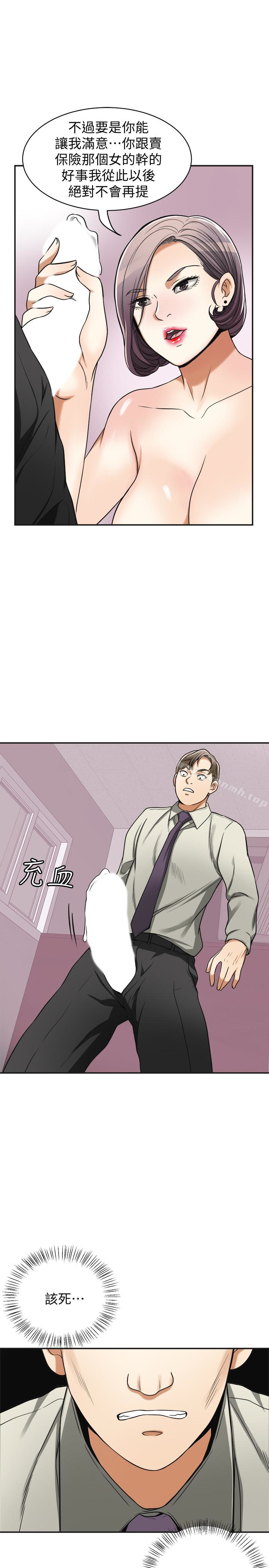 第27话-好好玩一场吧!