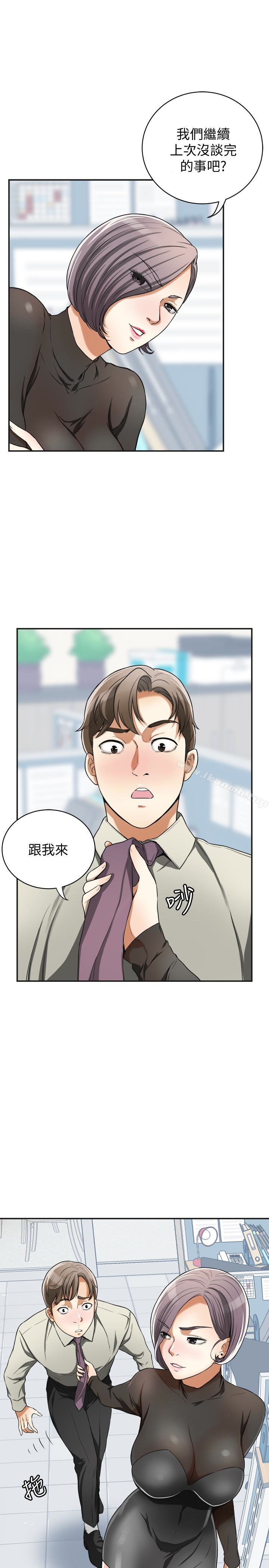 第27话-好好玩一场吧!