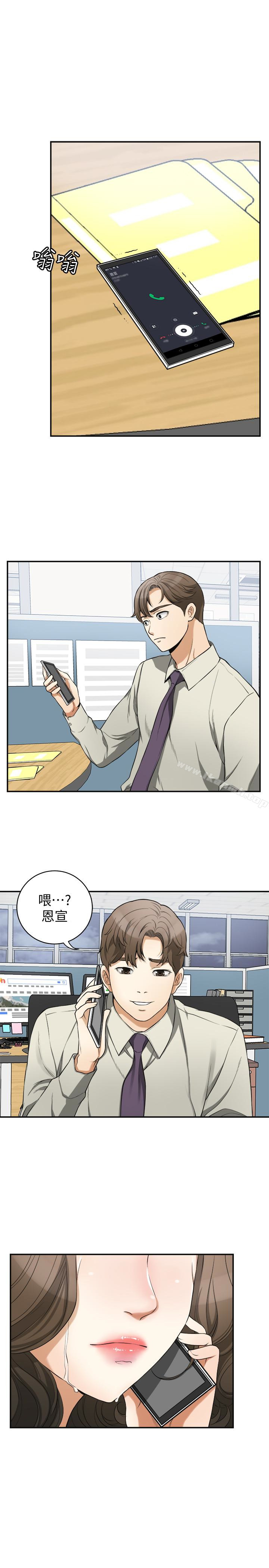 第29话-迎向她们的危机