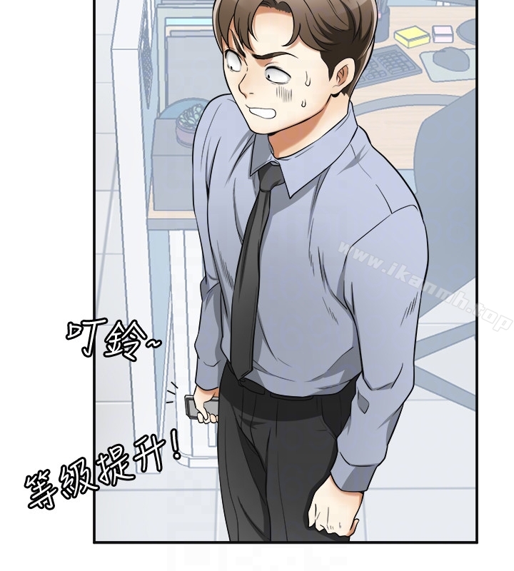 第29话-迎向她们的危机