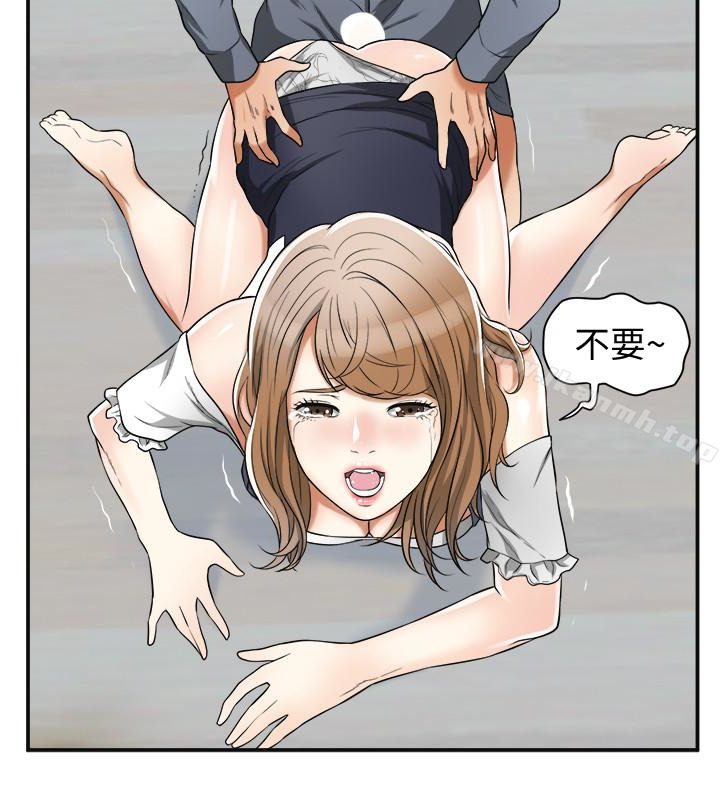 第31话-千金小姐的带劲滋味