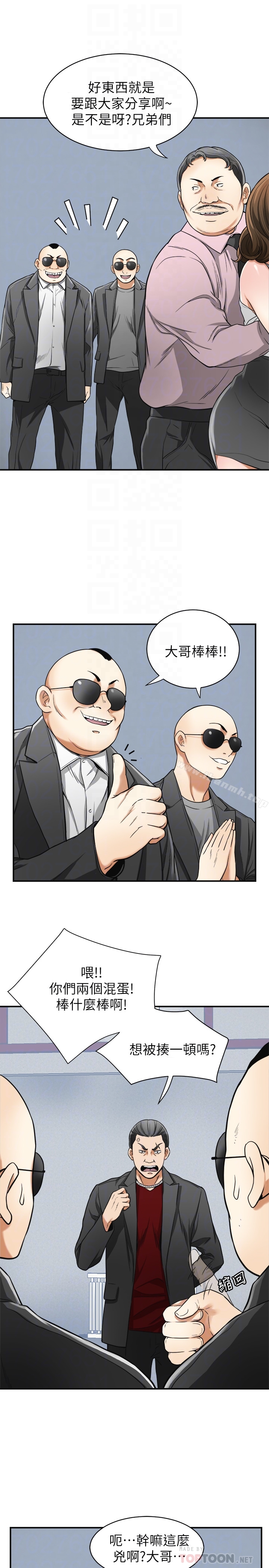 第34话-变成所有人猎物的恩宣