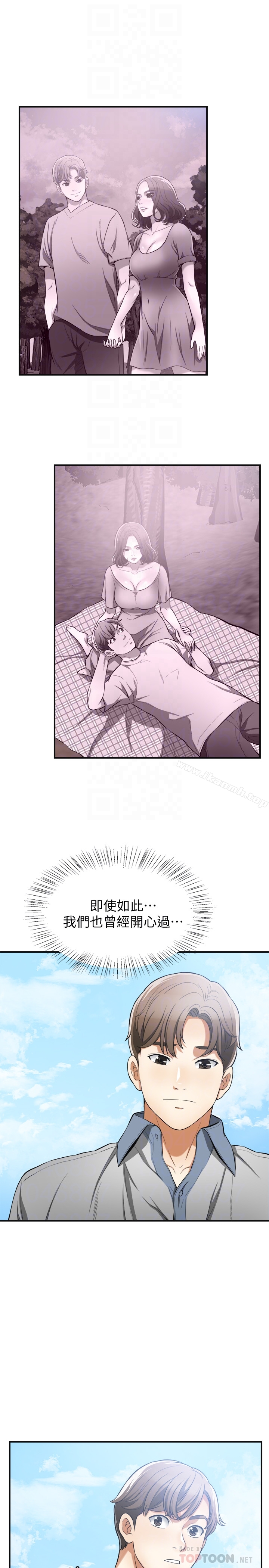 第35话-给妳最极致的快感