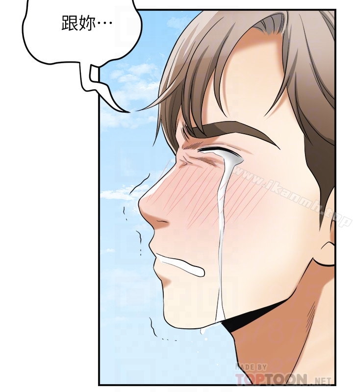 第36话-太晚明白彼此的心