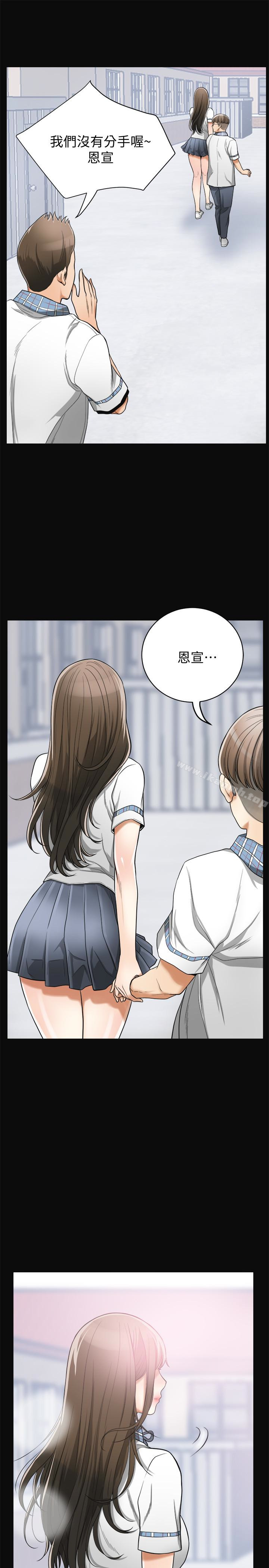 第36话-太晚明白彼此的心