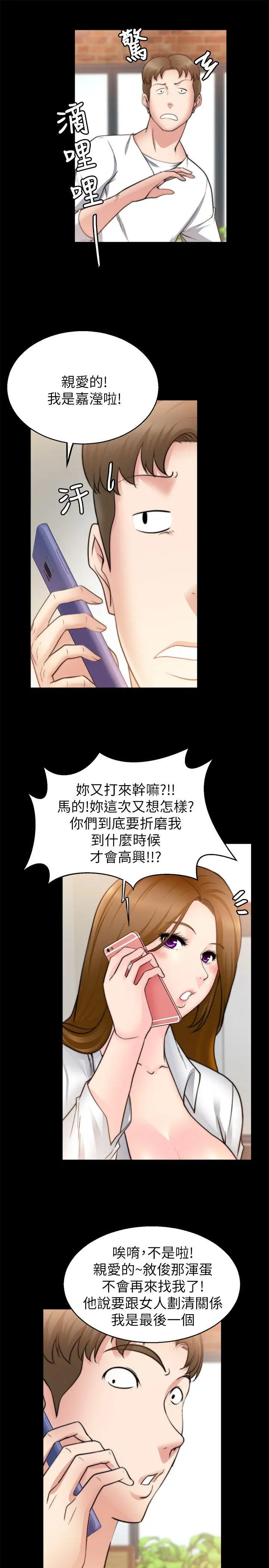 第29话