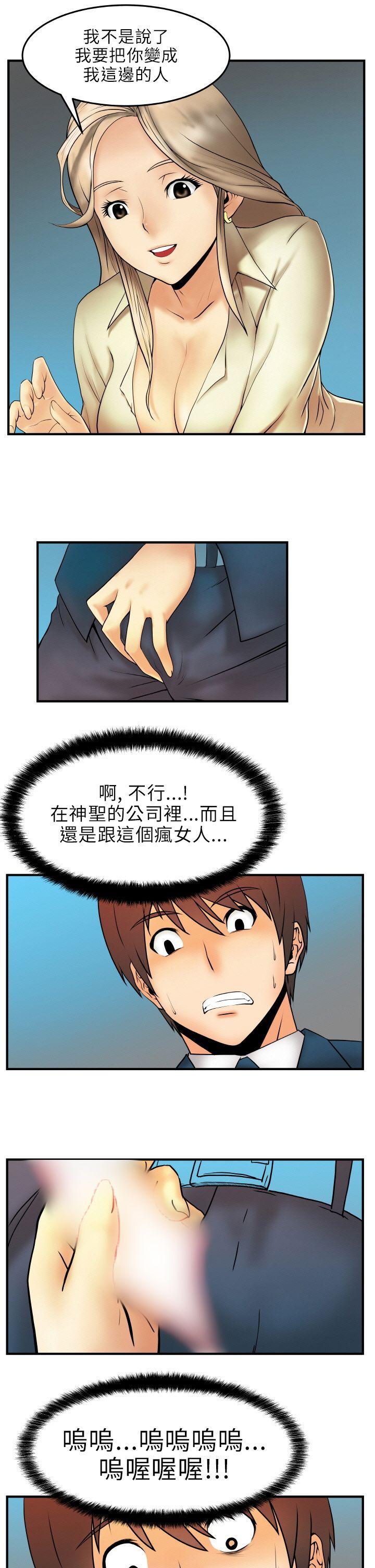 第2話