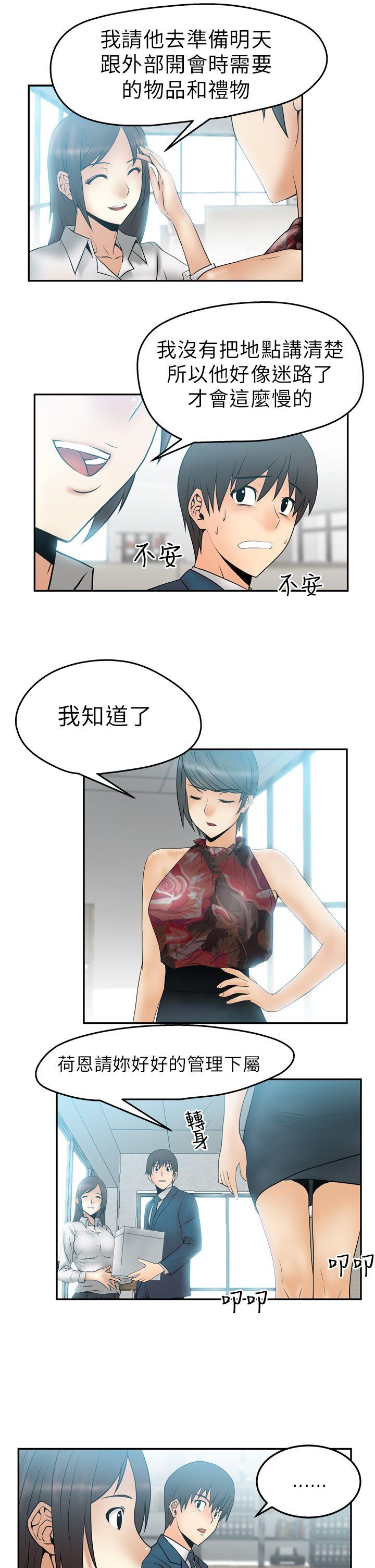 第4話
