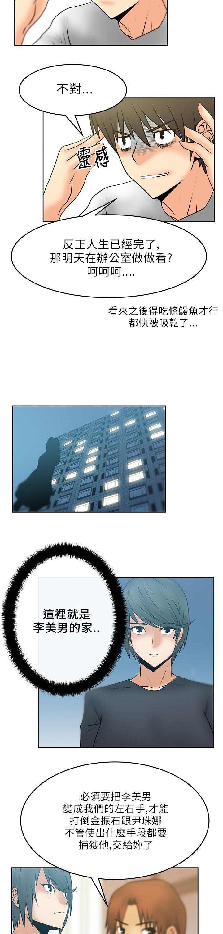 第16話