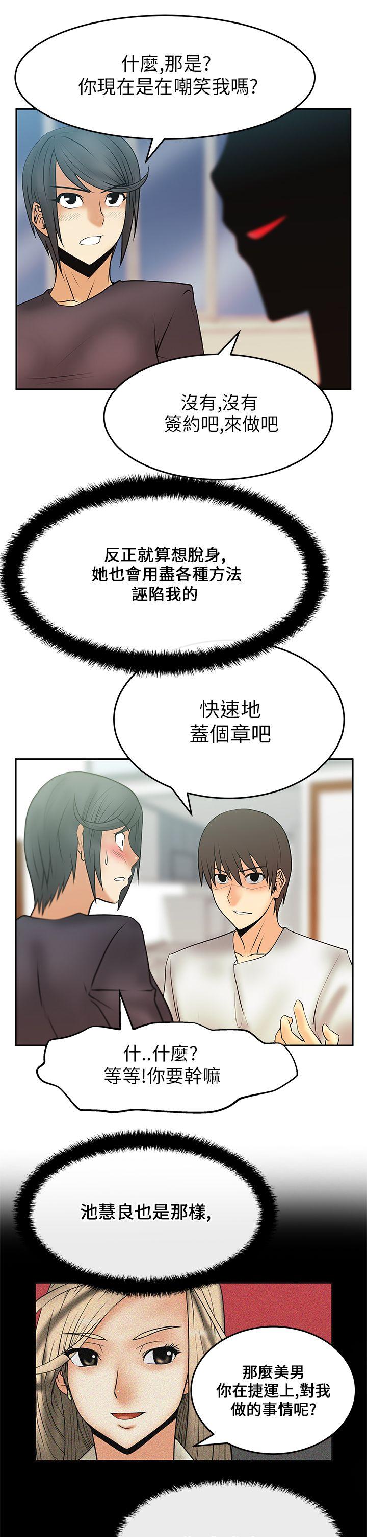 第17話