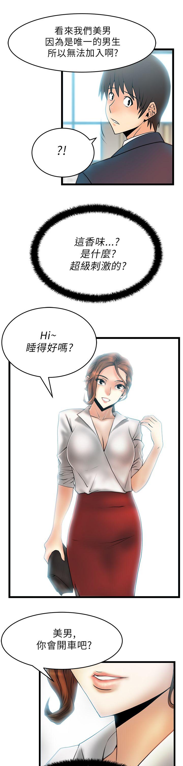 第22話