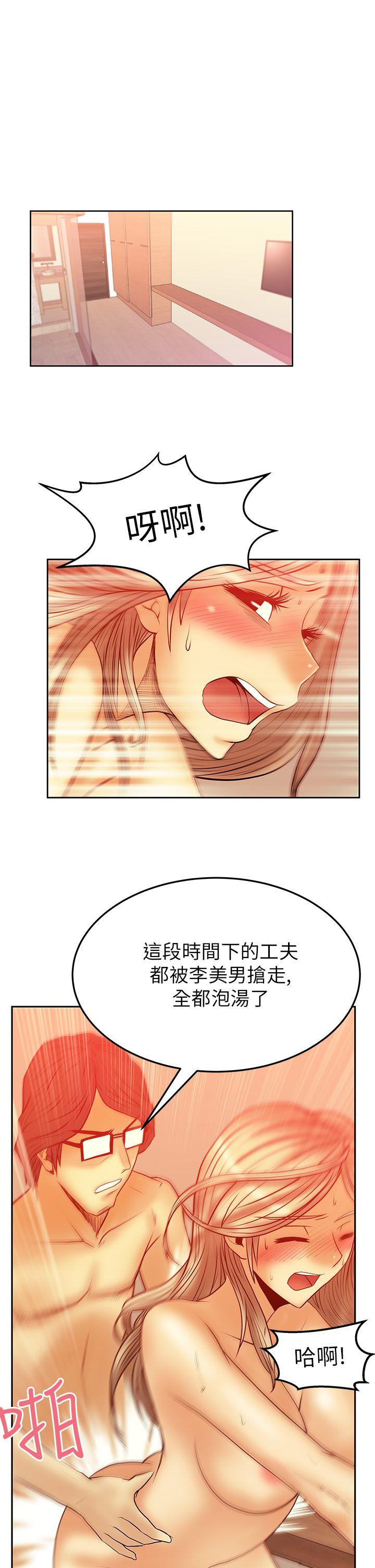 第2季-第2話