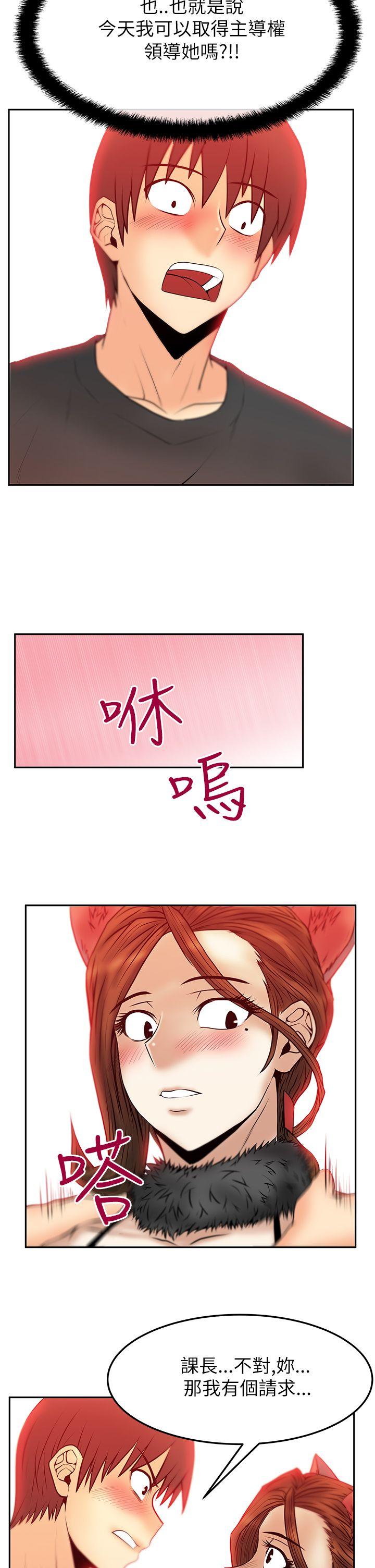 第2季-第6話