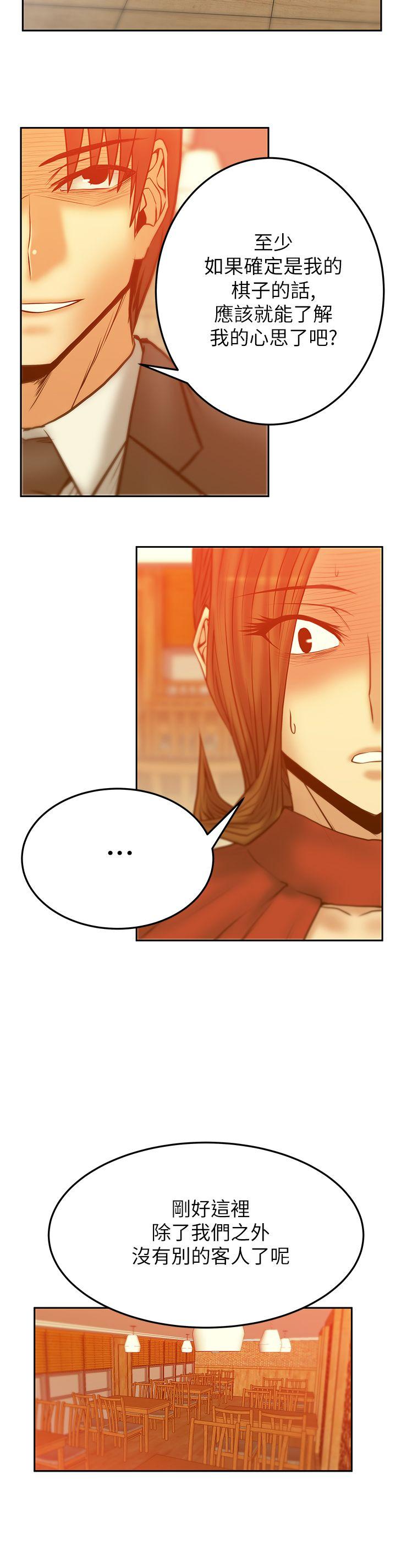 第2季-第11話