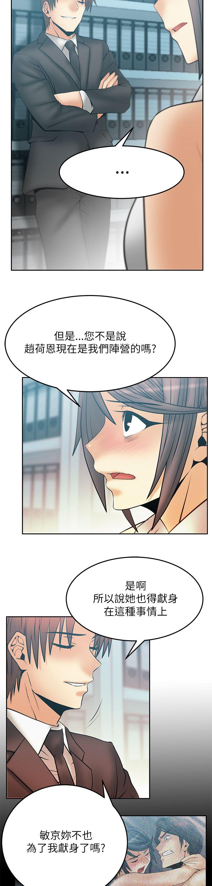 第2季-第13話