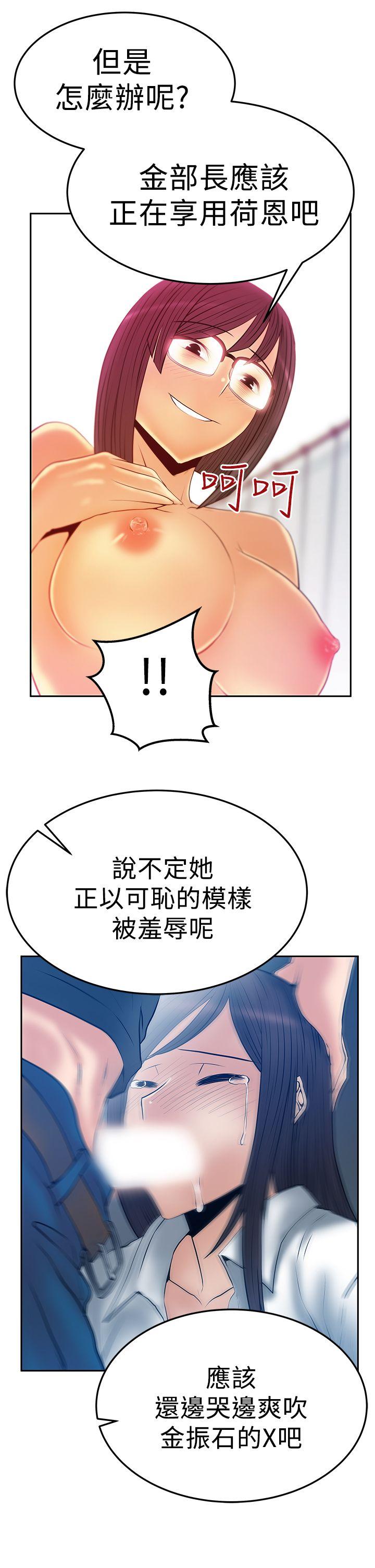 第2季-第17話