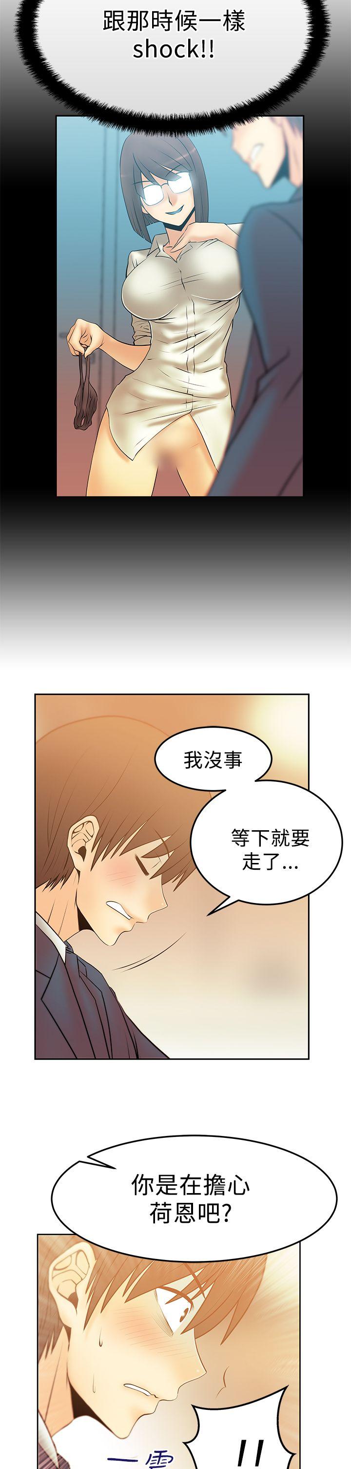 第2季-第17話