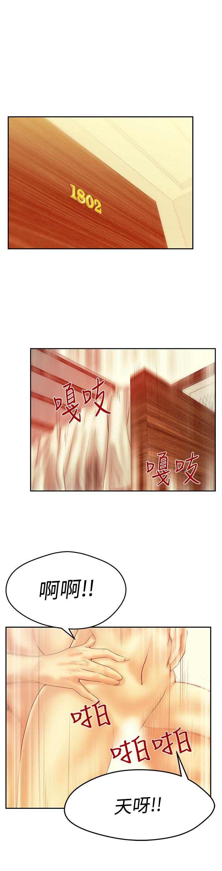 第3季-第2話