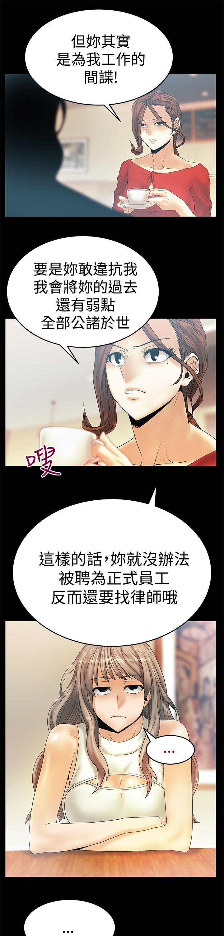 第3季-第3話