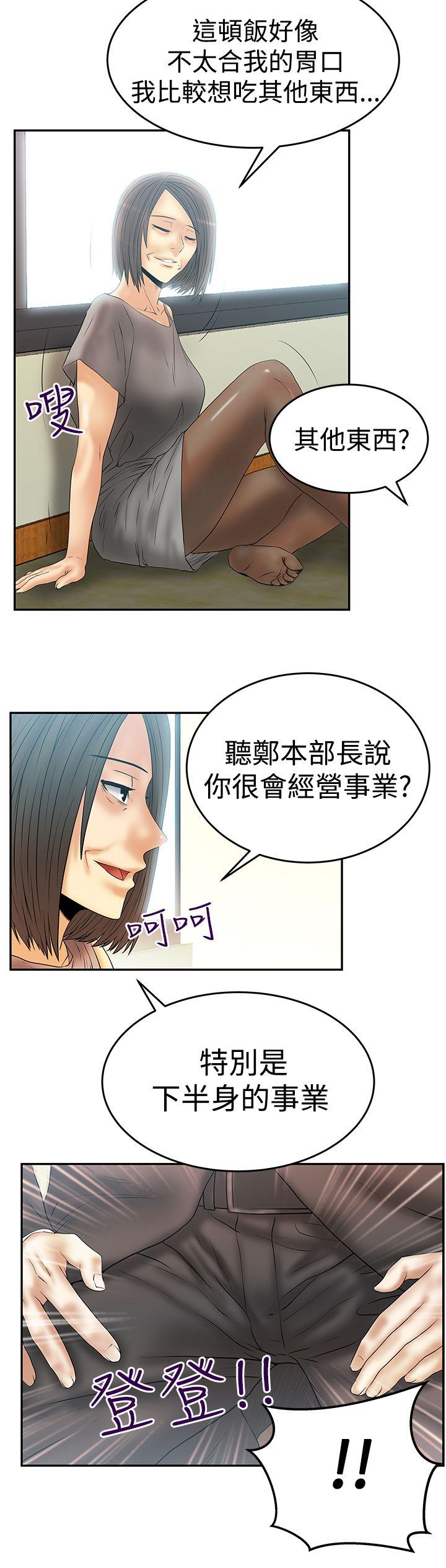 第3季-第3話