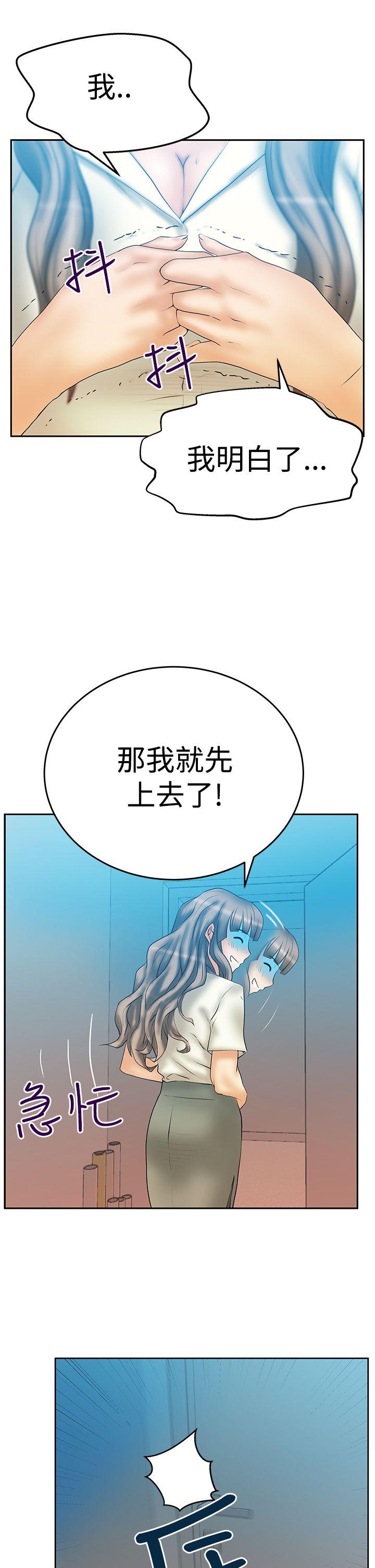 第3季-第4話