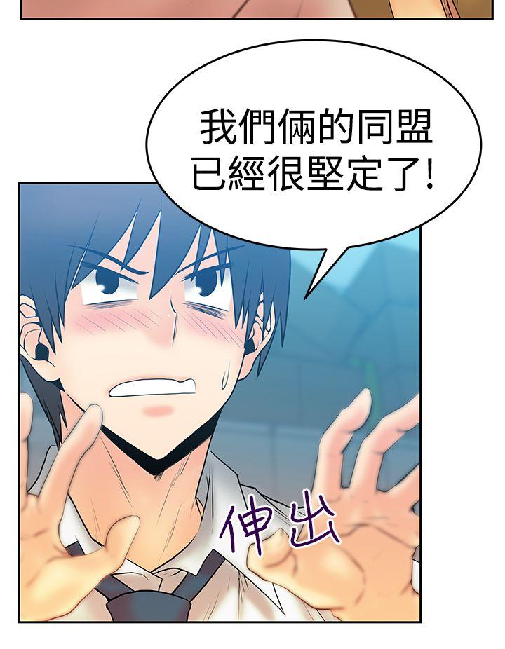 第3季-第4話