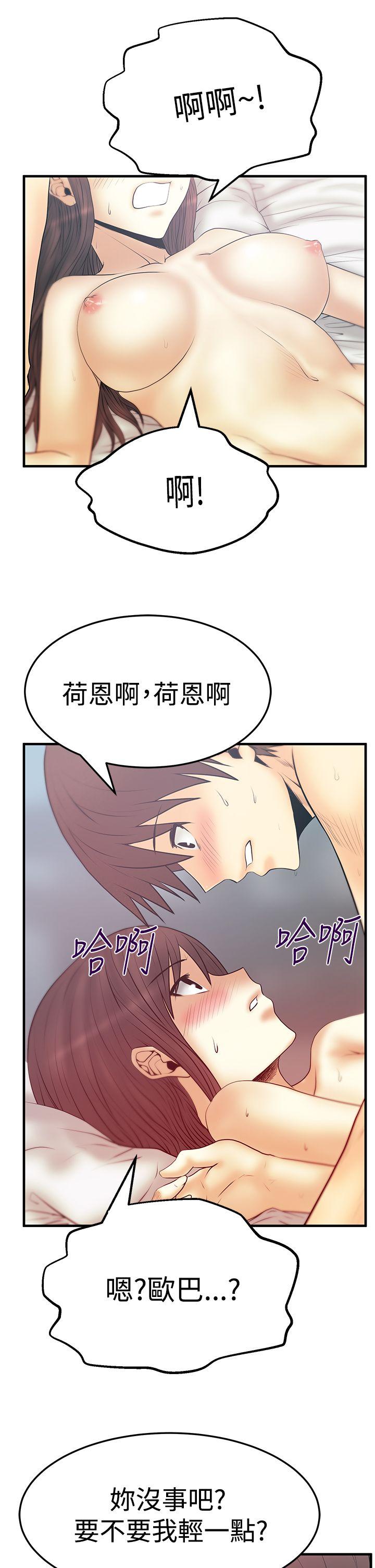 第3季-第5話