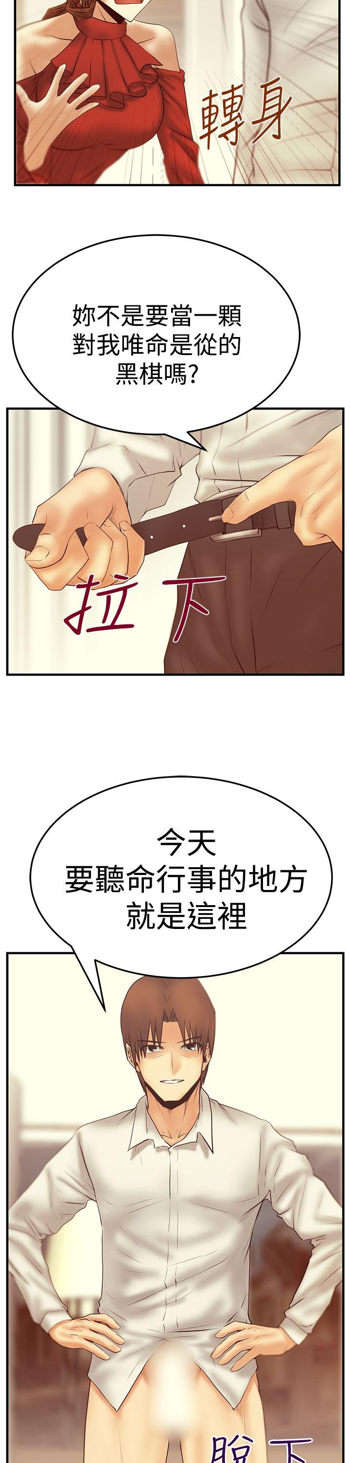 第3季-第6話
