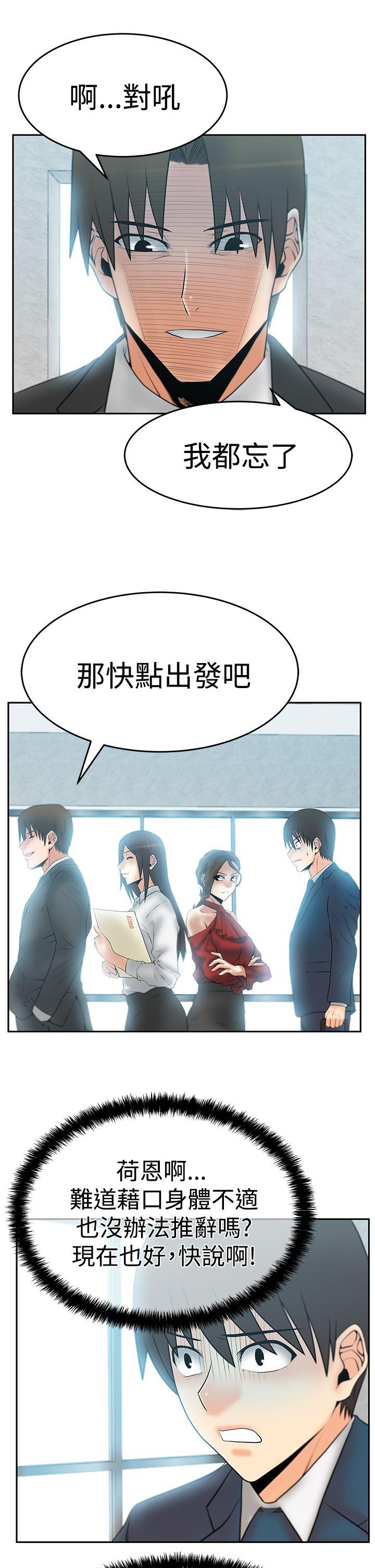 第3季-第7話