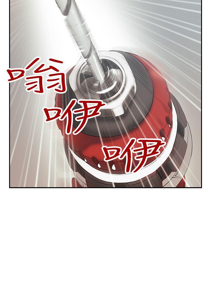 第3季-第8話