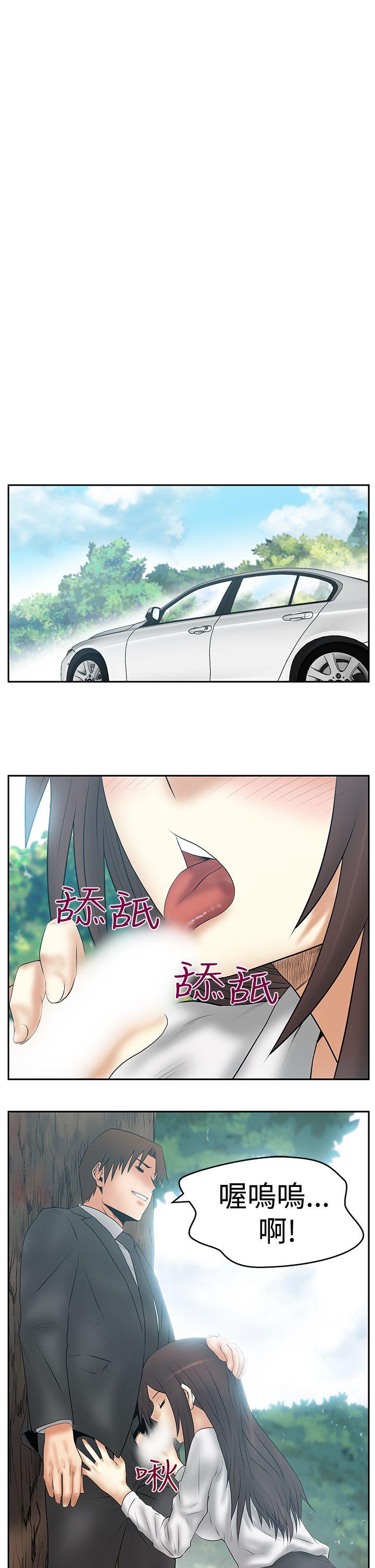 第3季-第8話