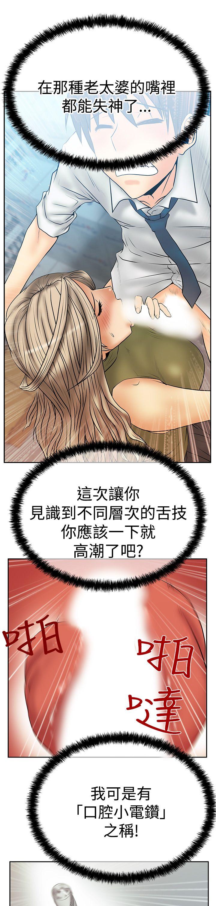 第3季-第8話