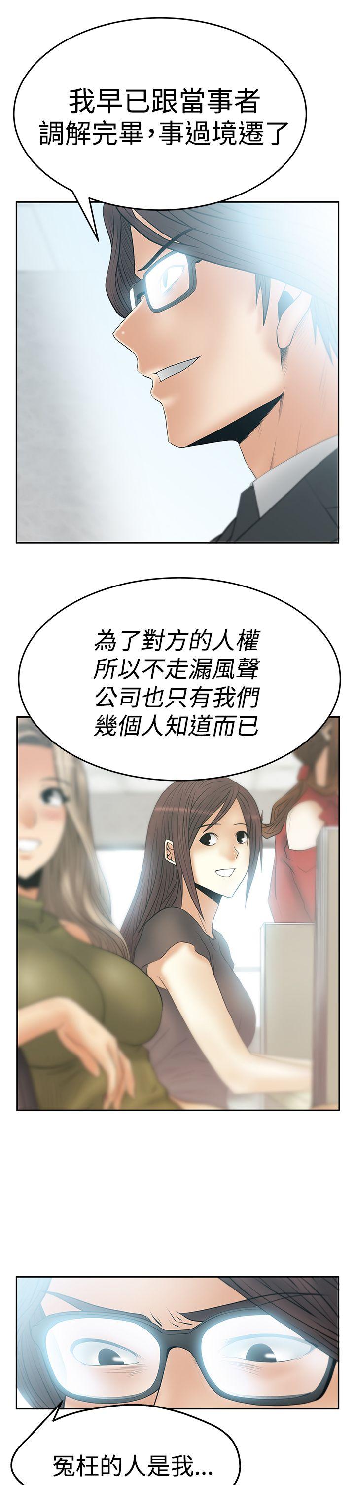 第3季-第9話