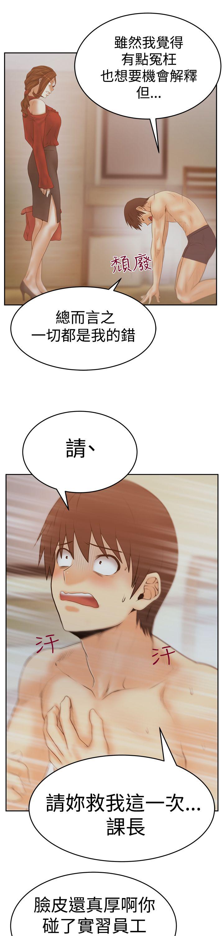 第3季-第11話