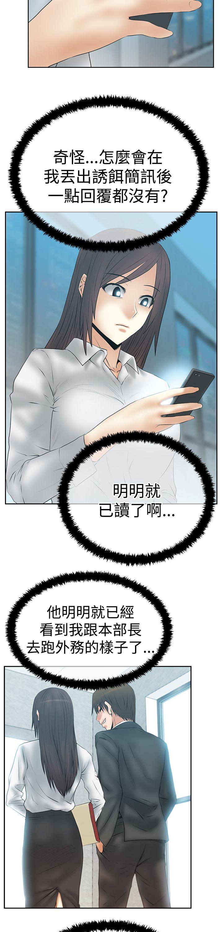 第3季-第11話