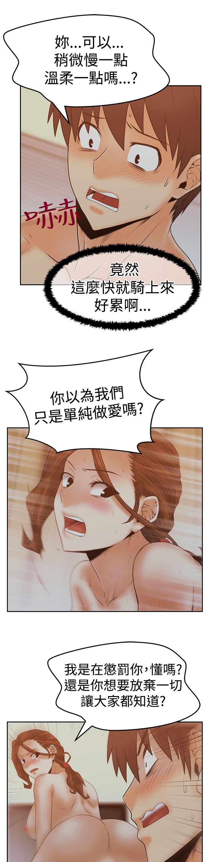 第3季-第11話