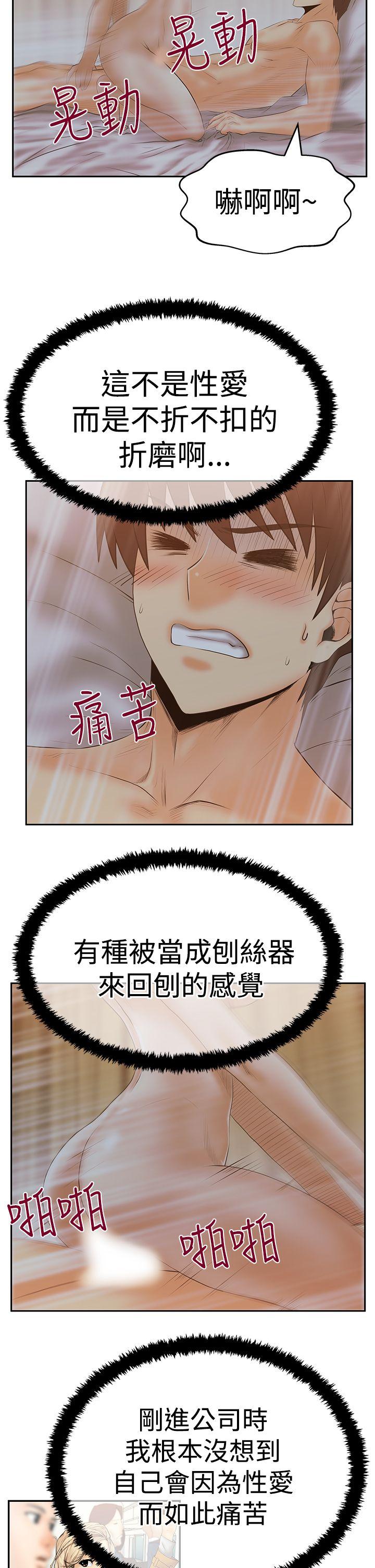 第3季-第12話