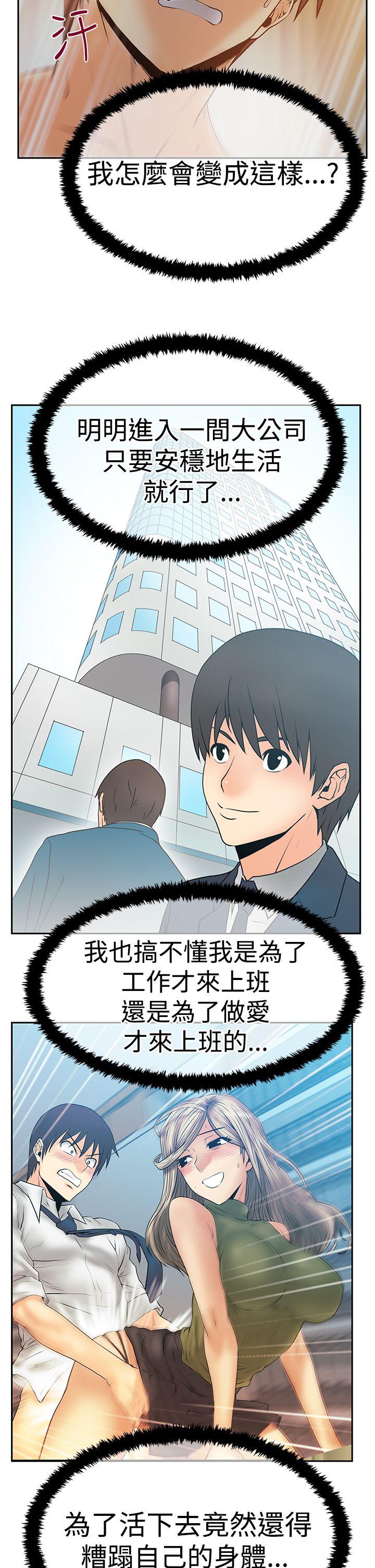 第3季-第12話