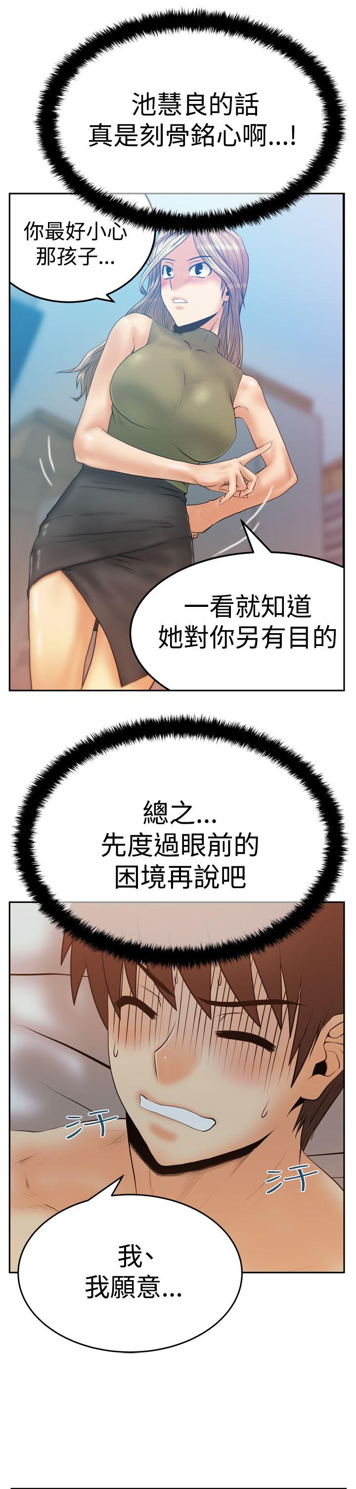 第3季-第13話