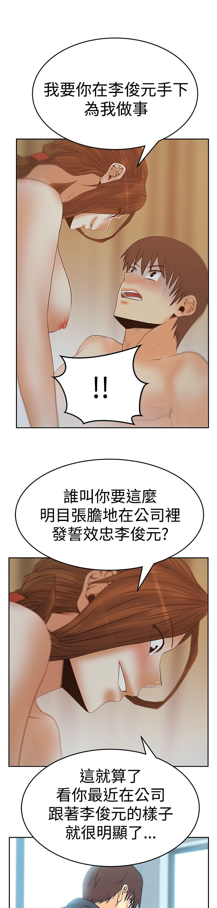 第3季-第13話