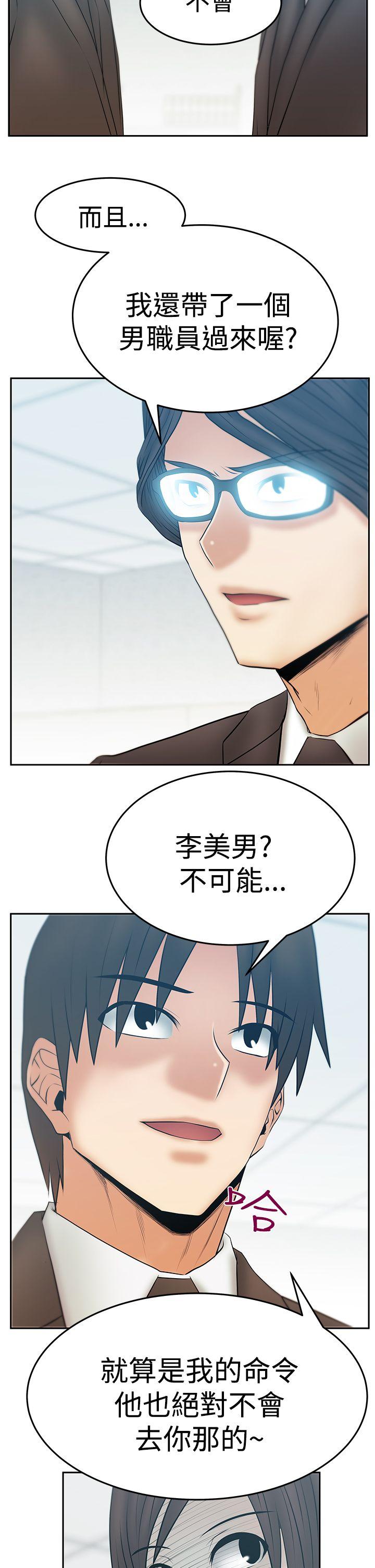 第3季-第16話