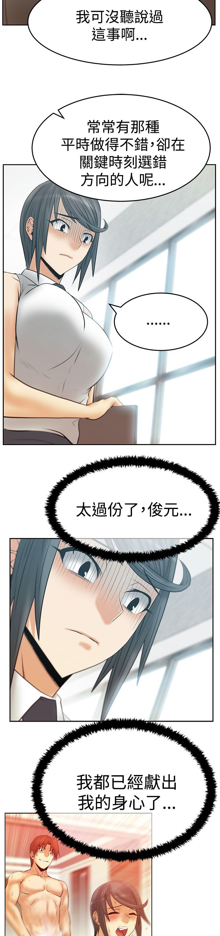 第3季-第16話
