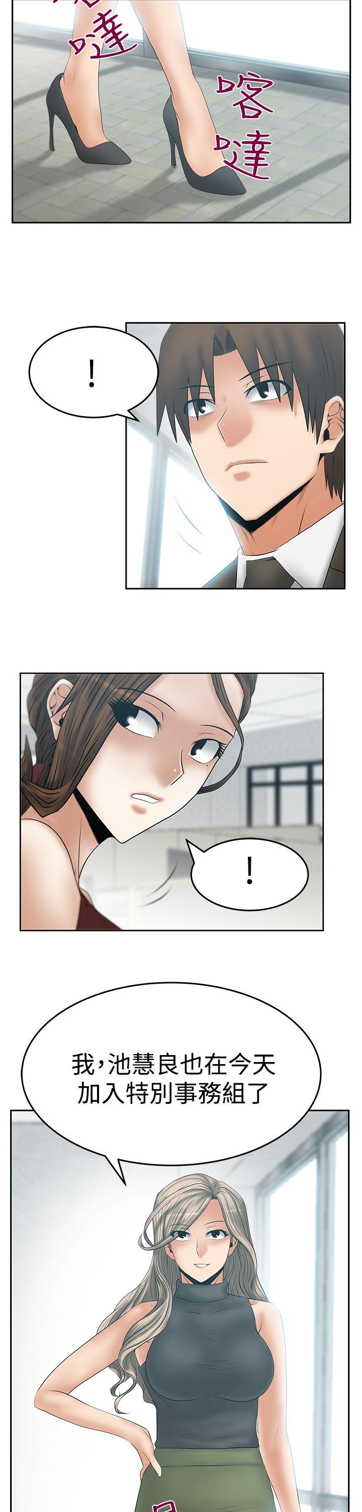 第3季-第16話