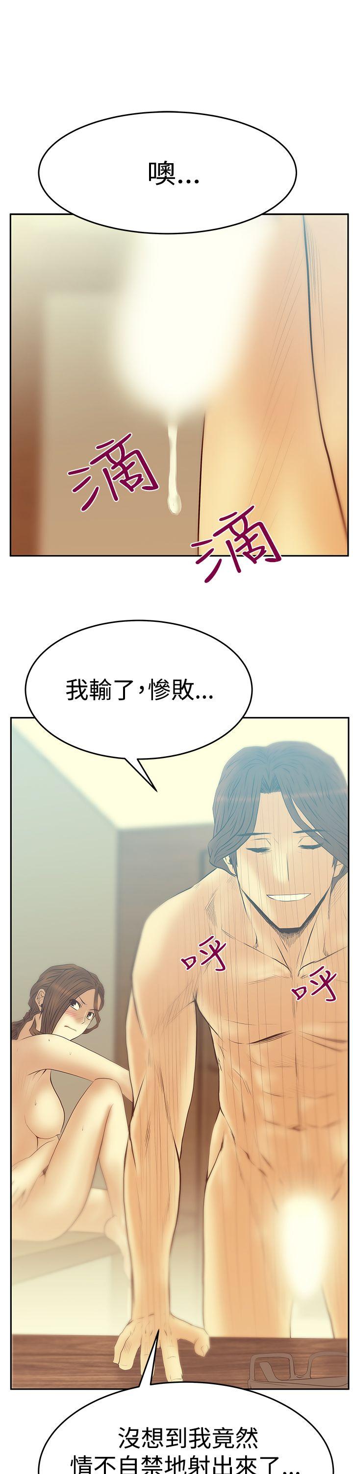 第3季-第18話