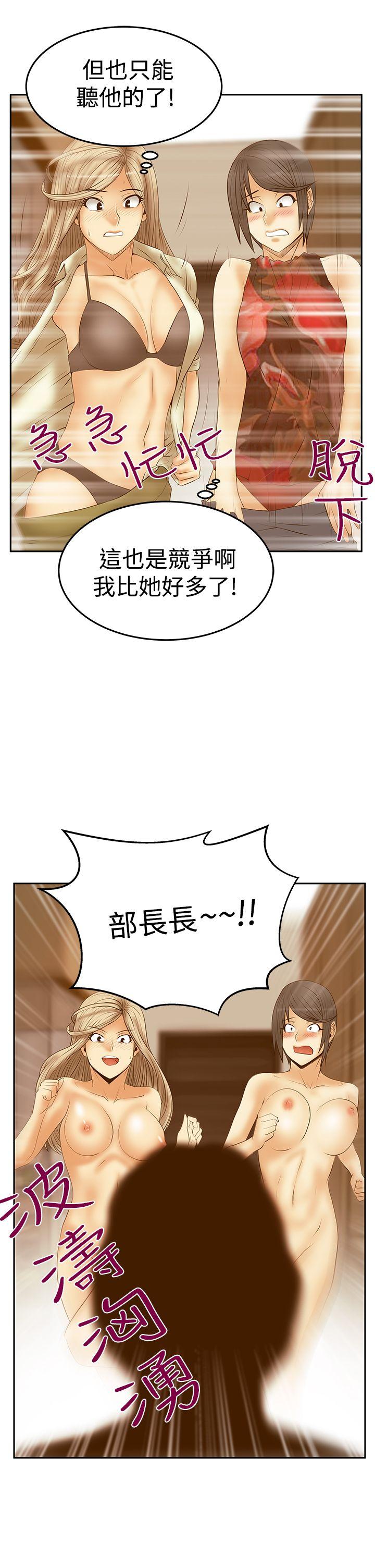 第3季-第24話